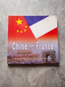 Chine—France