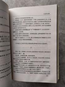 古龙作品集（珍藏本）10本合售：22.英雄无泪、26.27.28陆小凤传奇2.3.4、34.风铃中的刀声、37.风云第一刀 下、43.七种武器 3、47.楚留香传奇 3、49.飘香剑雨 上、53.护花铃 下