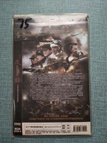 天阵   DVD