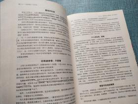 微行为：秘密都在小动作里（全民阅读提升版）