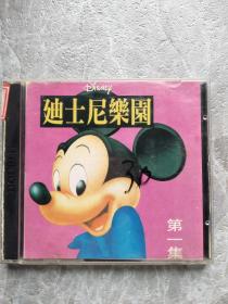 迪士尼乐园 DVD