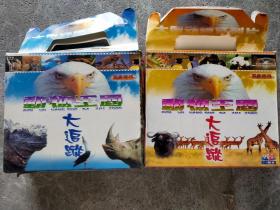 动物王国大追踪 VCD 10盒精装