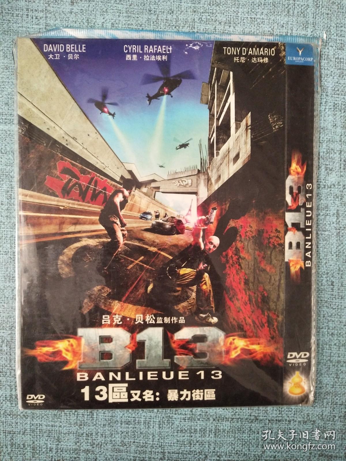 B13  DVD