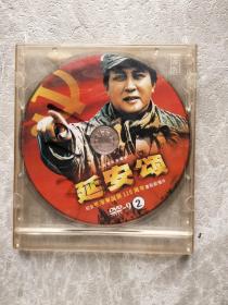 延安颂 DVD