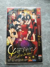 4 IN LOVE DVD