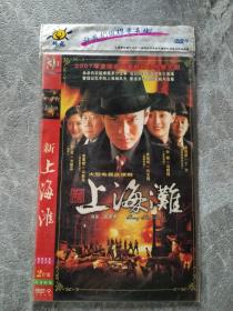 新上海滩 DVD