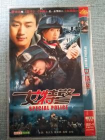 女特警 DVD