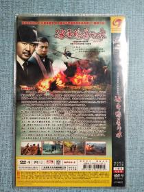 冰是睡着的水  DVD
