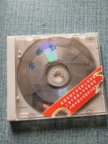 金银岛 DVD