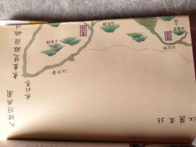 地图双月刊2013年1-6期 附图6张