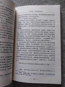 物权二元结构论：中国物权制度的理论重构