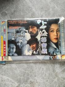 上海秘密战 DVD