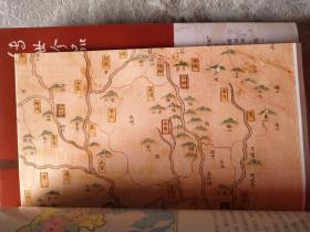 地图双月刊2013年1-6期 附图6张