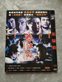 杀破狼 DVD