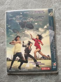 女人不坏 DVD