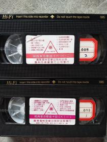 经典革命歌曲一·二——纪念毛泽东诞辰100周年(卡拉OK录像带)