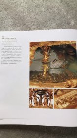 故宫钟表