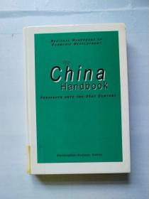 The CHINA handbook