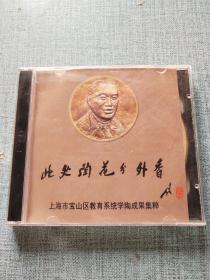 此处陶花分外香  DVD