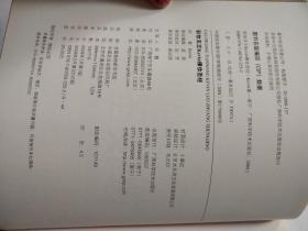 彩妆天王Kevin裸妆圣经