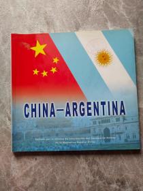 China—Argentina画册