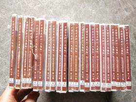 中国学术期刊 （光盘版）电子技术与信息科技辑 第13卷 2011年 1-12【全22碟】