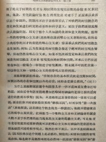 列宁选集：第1-4卷（书脊布面精装） 封皮有凸凹头像 1960年4月一版一印