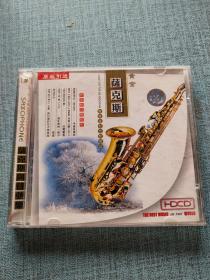 萨克斯 DVD