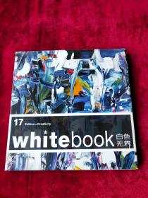 17 whitebook 白色无界