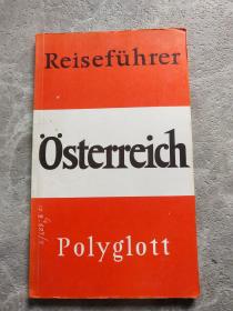 Reisefuhrer Osterreich