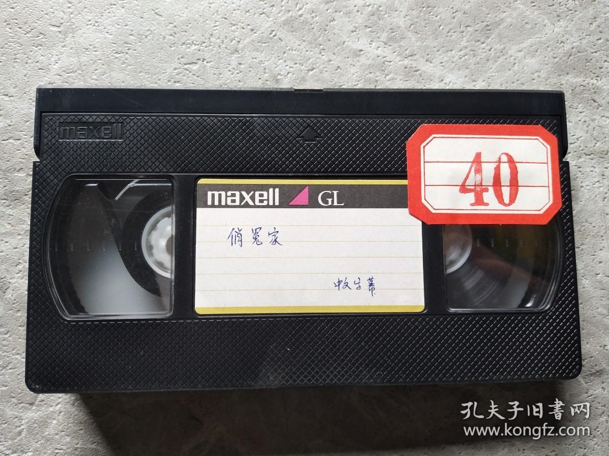 点击查看原图 录像带 俏冤家