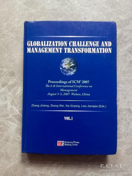 GLOBALIZATION CHALLENGE AND MANAGEMENT TRANSFORMATION（全3册）