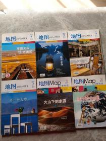 地图双月刊2013年1-6期 附图6张