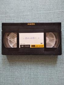 录像带 《桂林山水歌》30