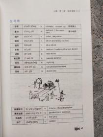 电影汉语