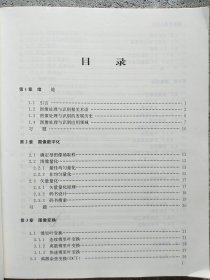 图像处理与识别