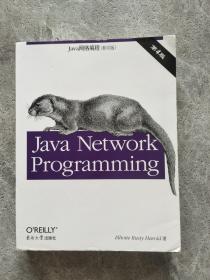 Java网络编程（影印版 第4版）