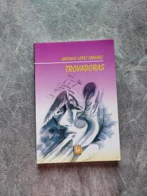 TROVADORAS/ANTONIO LOPEZ SANCHEZ