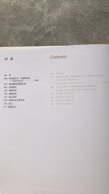 故宫钟表