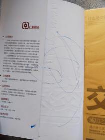 交易 什么是交易 最有价值的投资策略