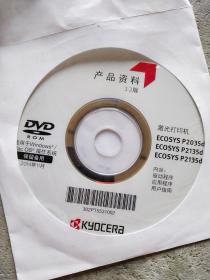 激光打印机 VCD