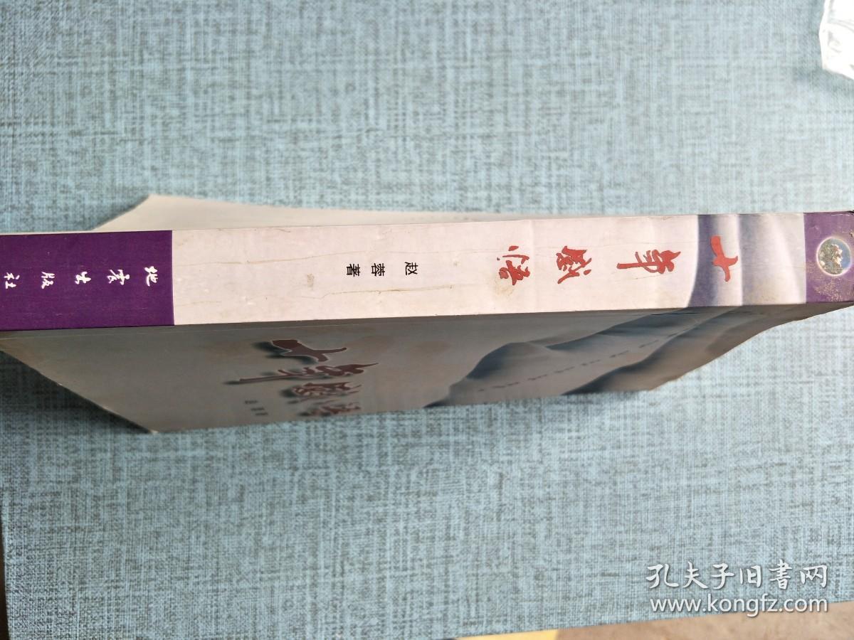 十年感悟
