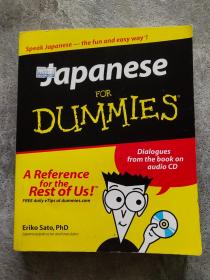 Speak Japanese-the fun and easy way Japanese FOR DUMMIES