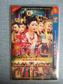 武则天独霸天下 下部 DVD