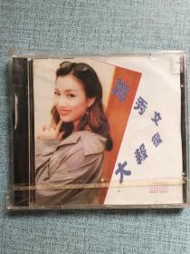 郑秀文大报复  DVD