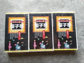 电子琴综合音乐教程1.2.3录像带