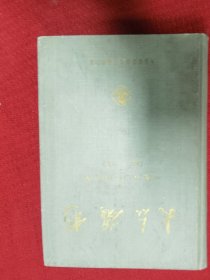 大众摄影 1960年 1-6期总期数19-24合订本 一册 六册