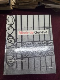 日内瓦镜子。十六开铜版纸 外文 1958年页