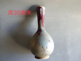乡下收来宋代钧瓷天球瓶