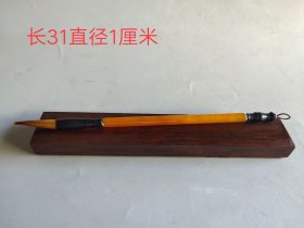 清代翡翠黄翡毛笔